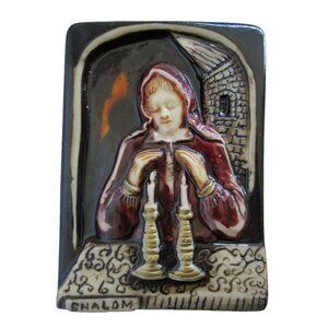 Shalom & Elan Israel Handcrafted Ceramic Plaque Woman Praying - The Peace Center